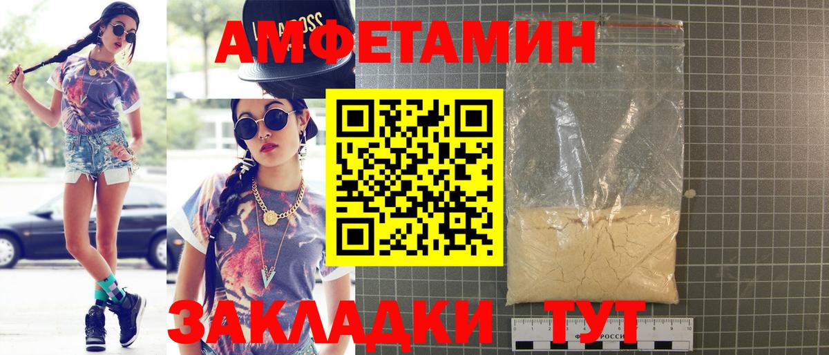 АМФ VHQ Учалы