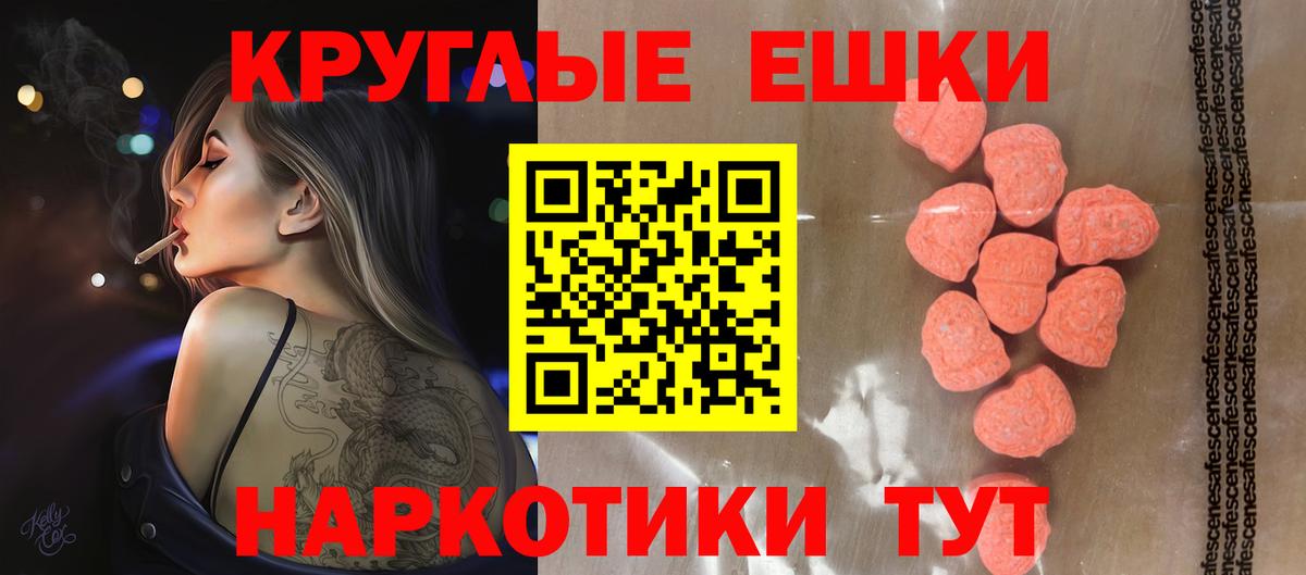 Экстази 99% Учалы