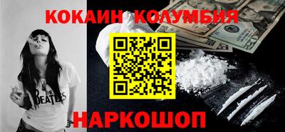 прущие грибы Тверь