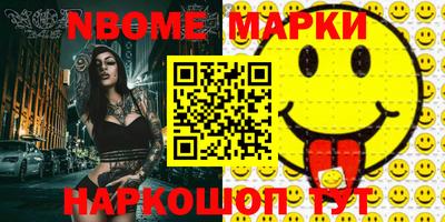 прущие грибы Тверь