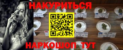 кокаин Татарск