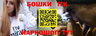 кокаин Татарск