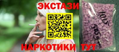 кокаин Татарск