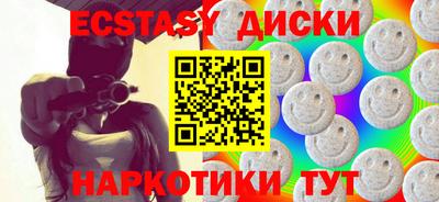 прущие грибы Тверь