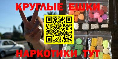 кокаин Татарск
