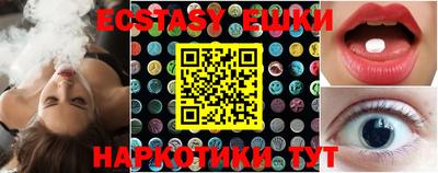 прущие грибы Тверь