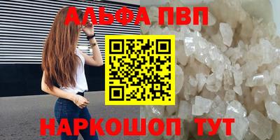 кокаин Татарск