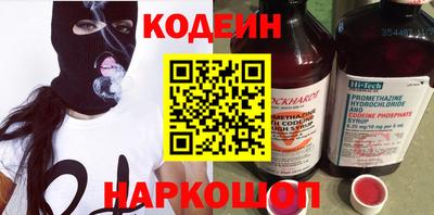 кокаин Татарск