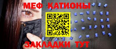 кокаин Татарск