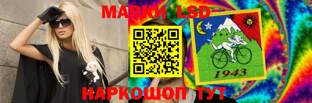 Учалы  Лсд 25 экстази кислота  LSD-25 экстази  Вход с VPN 