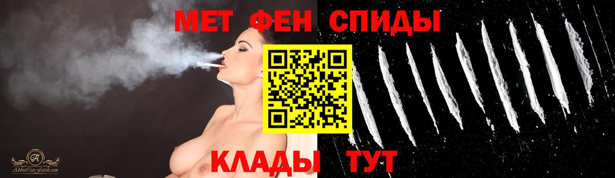Метамфетамин кристалл  Метамфетамин кристалл  Первитин  Учалы  Вход с VPN 