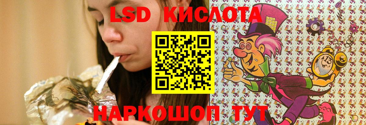 Марки NBOMe 1,5мг  Марки 25I-NBOMe  Учалы  Вход с VPN 