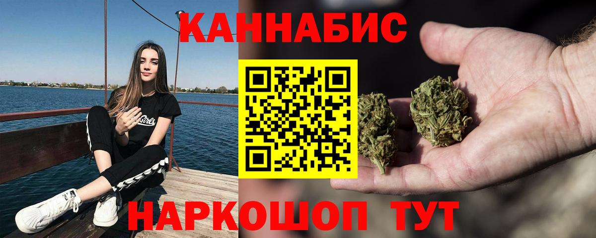 Меф кристаллы  Учалы  АМФ   Вход с VPN  Марихуана  Codein  ГАШИШ  КОКАИН  МДМА 